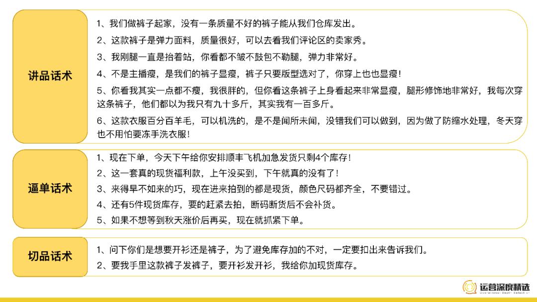 月入千万，从0搭起视频号直播最强矩阵，哥弟的成功可以复制吗？