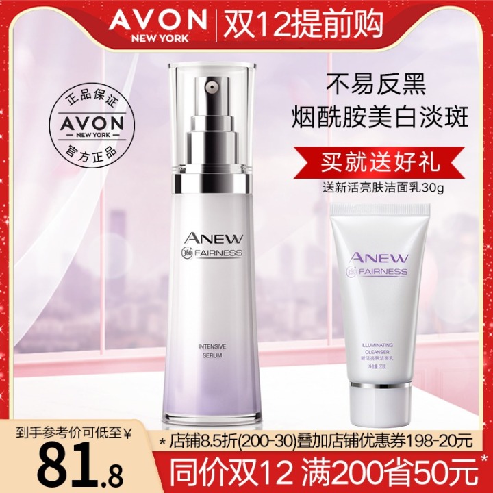 小编给大家推荐几款有效祛斑精华,公认最好最实惠美白祛斑精华