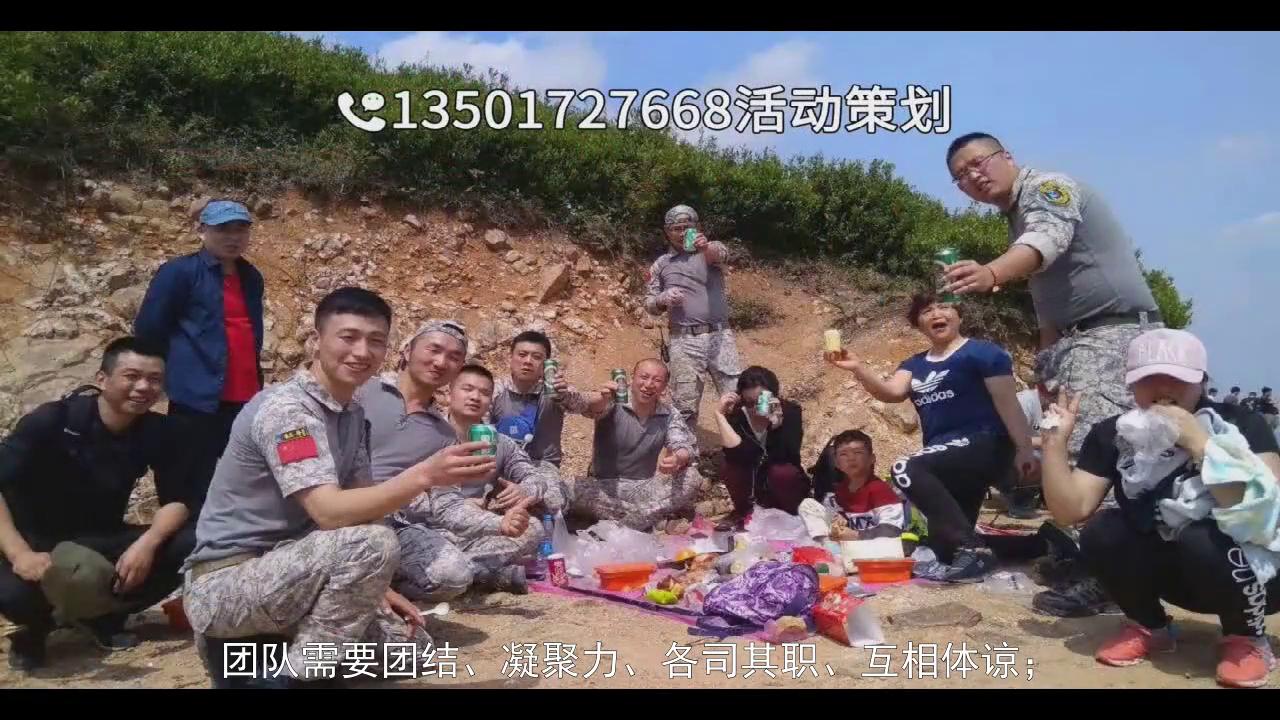 户外拓展训练对企业的帮助,团队户外拓展激励口号