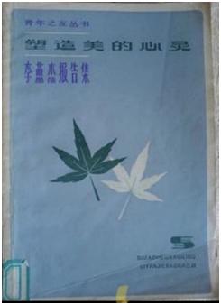 大学芳华,大学芳华苑