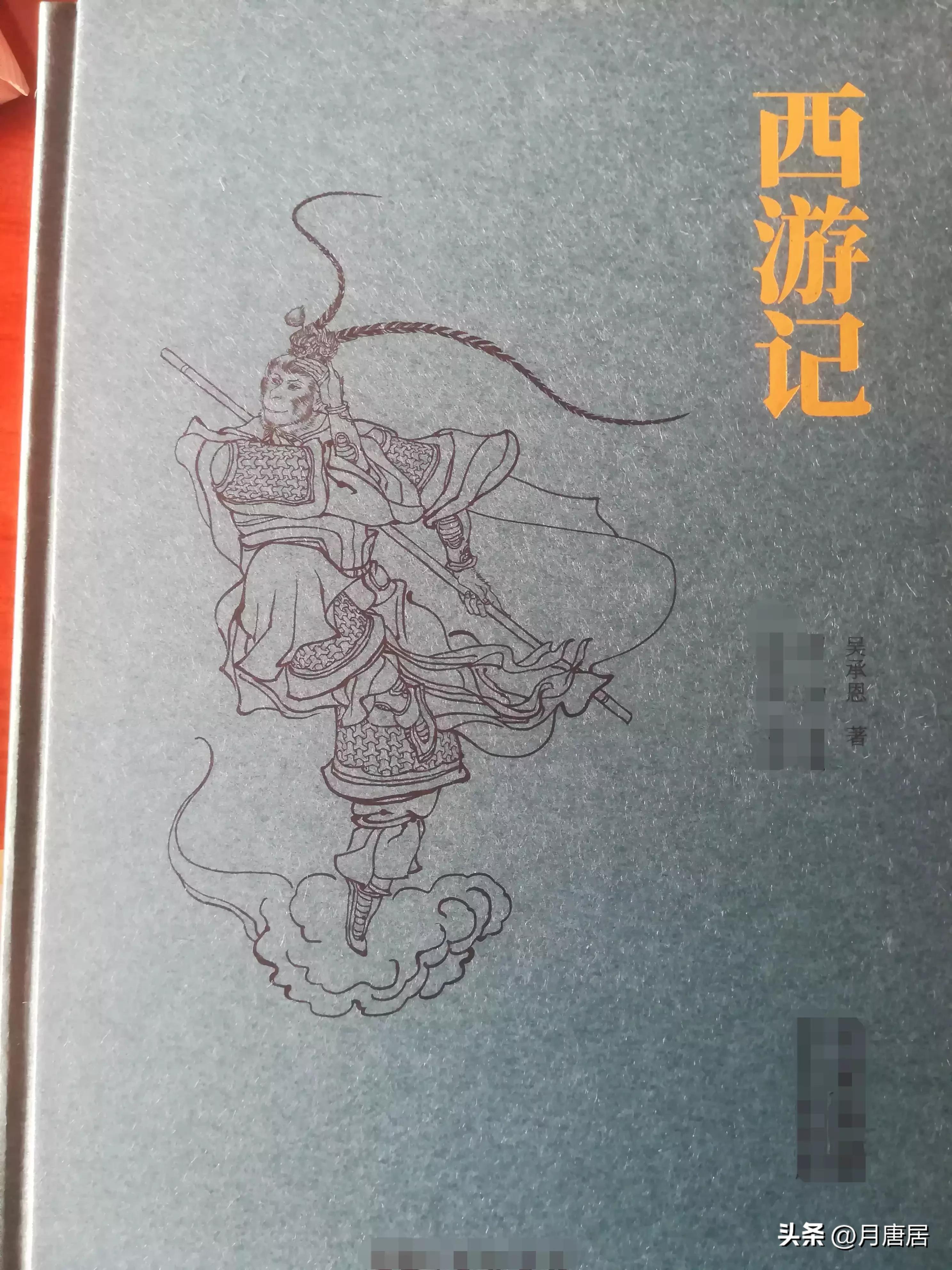 经典名著故事书,名著及真实故事