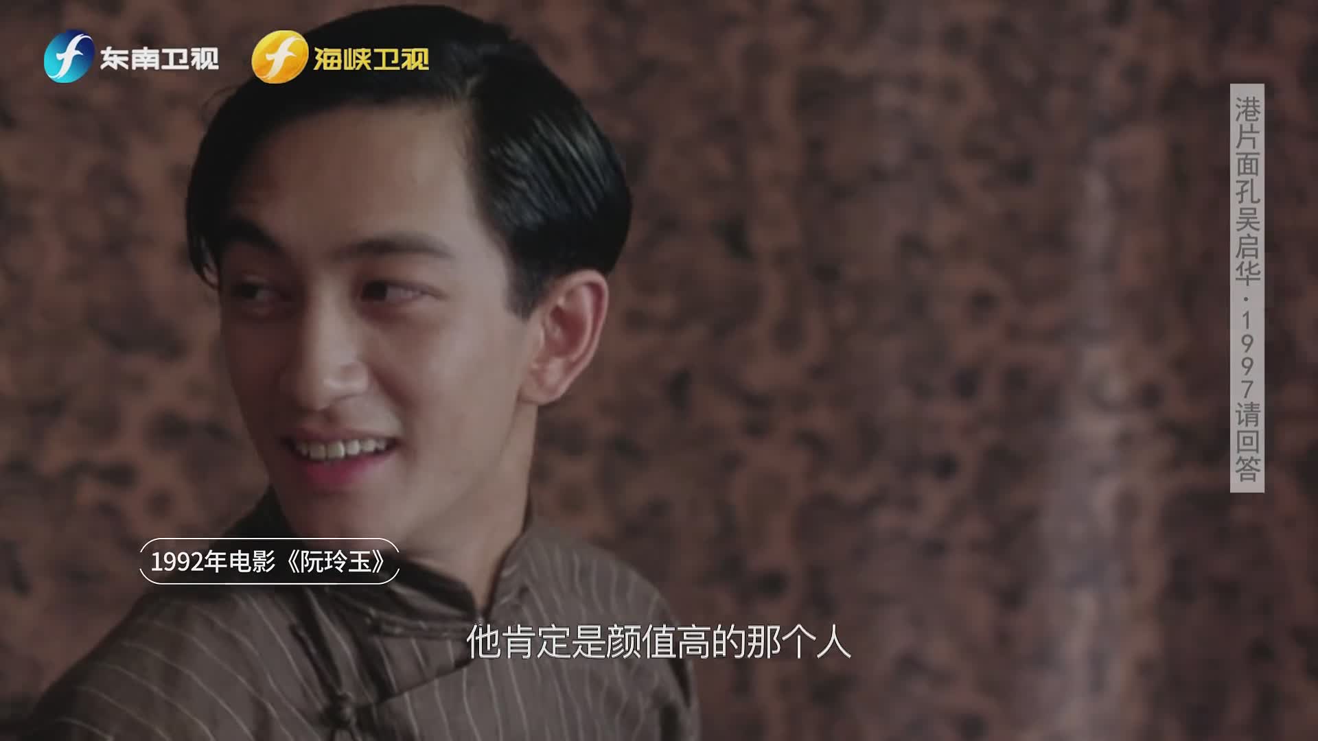 吴启华tvb影视片段,吴启华香港拍戏