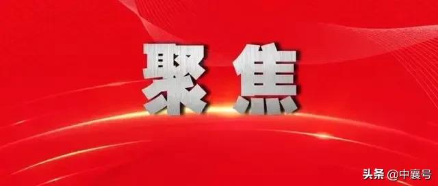 特斯拉第二加工厂落户武汉,特斯拉二厂选址在哪