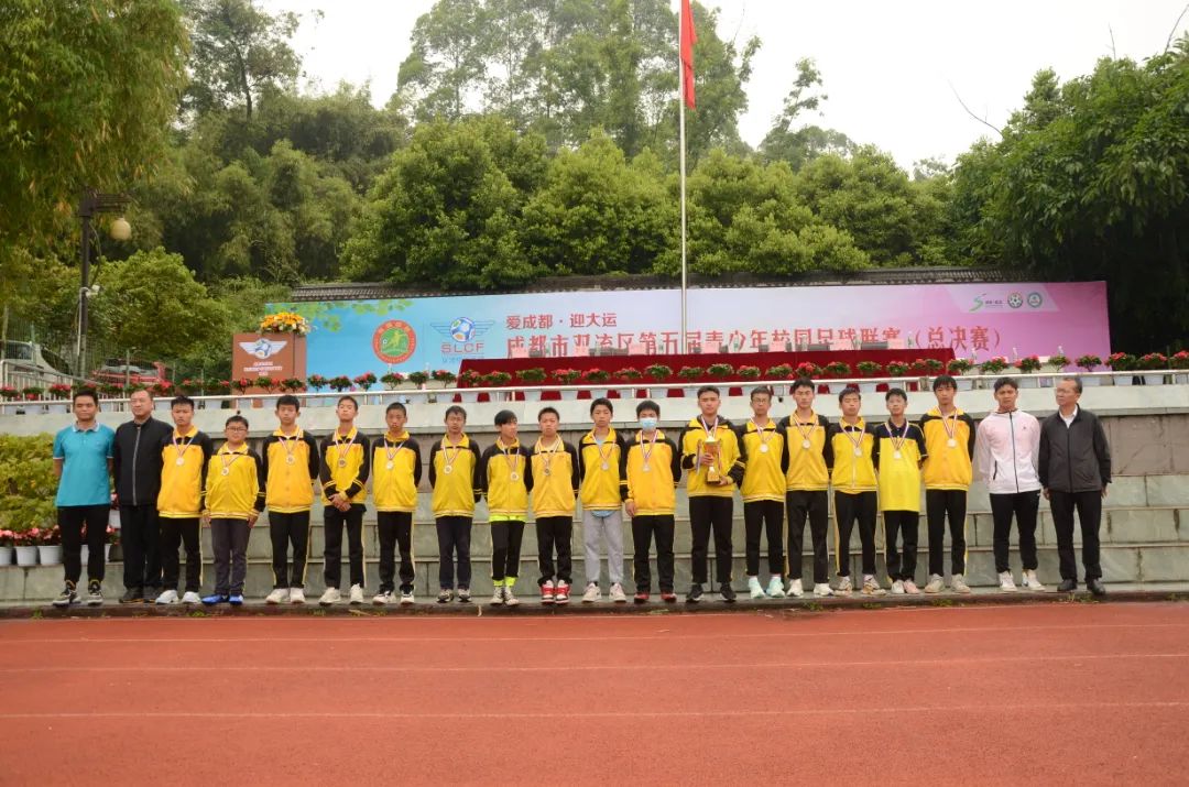 双流区初中足球比赛,双流青少年足球联赛