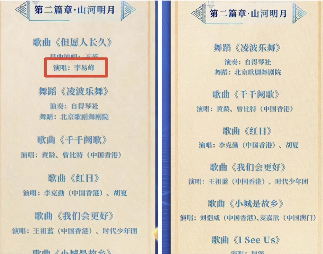 李易峰被封杀没,李易峰被封杀没有