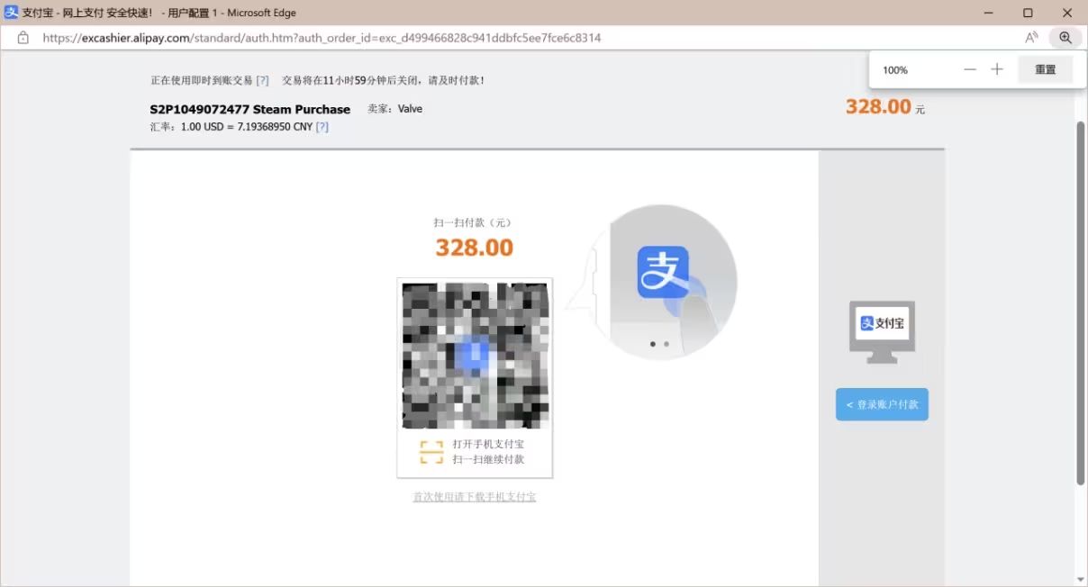 steam用微信扫码支付显示无法支付,steam支付二维码不支持