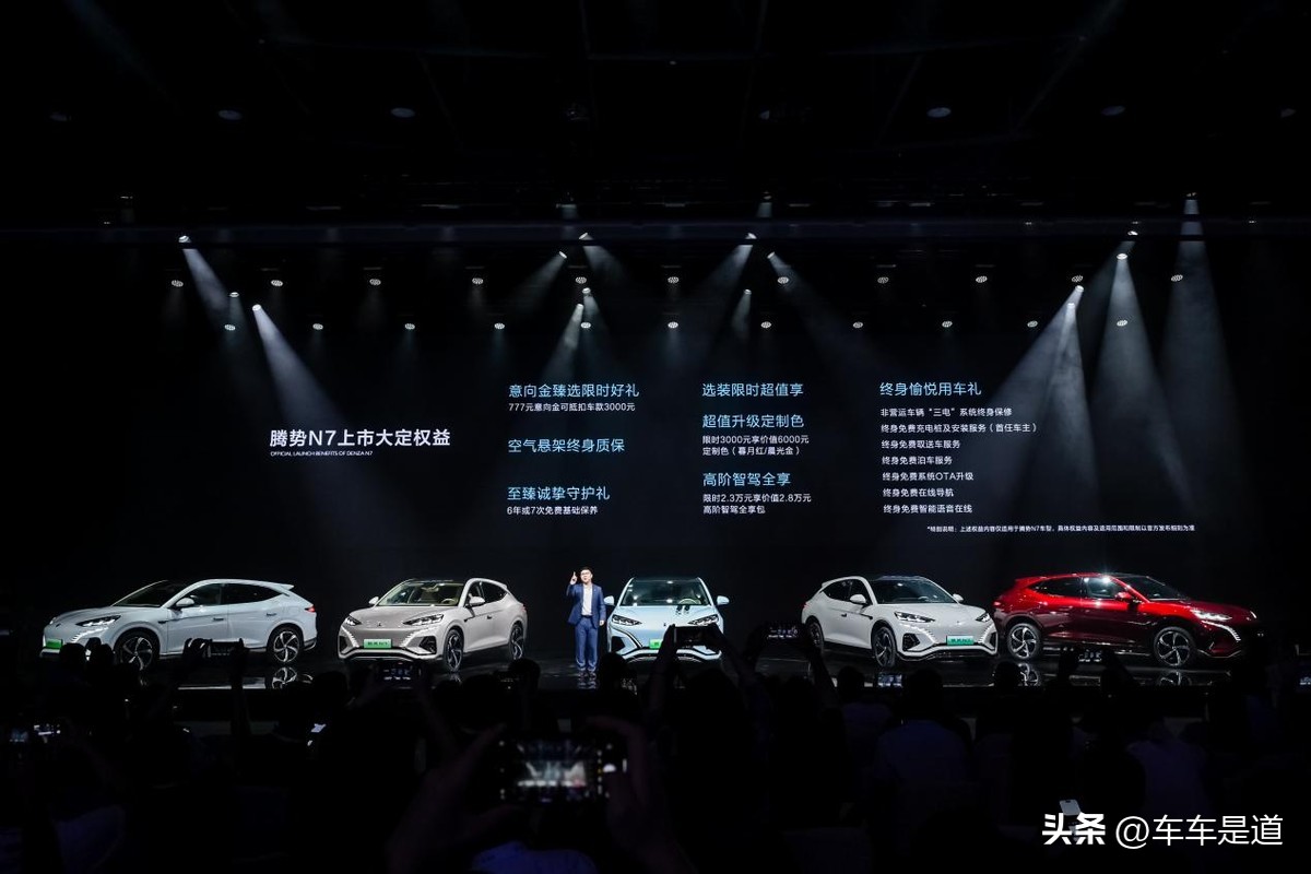 鏅鸿兘璞崕鐚庤窇suv鑵惧娍n7,鍏ㄦ柊suv鑵惧娍n7姝ｅ紡涓婂競