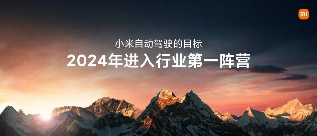 雷军谈小米一年造1000万辆汽车,雷军在小米科技园还是造车基地