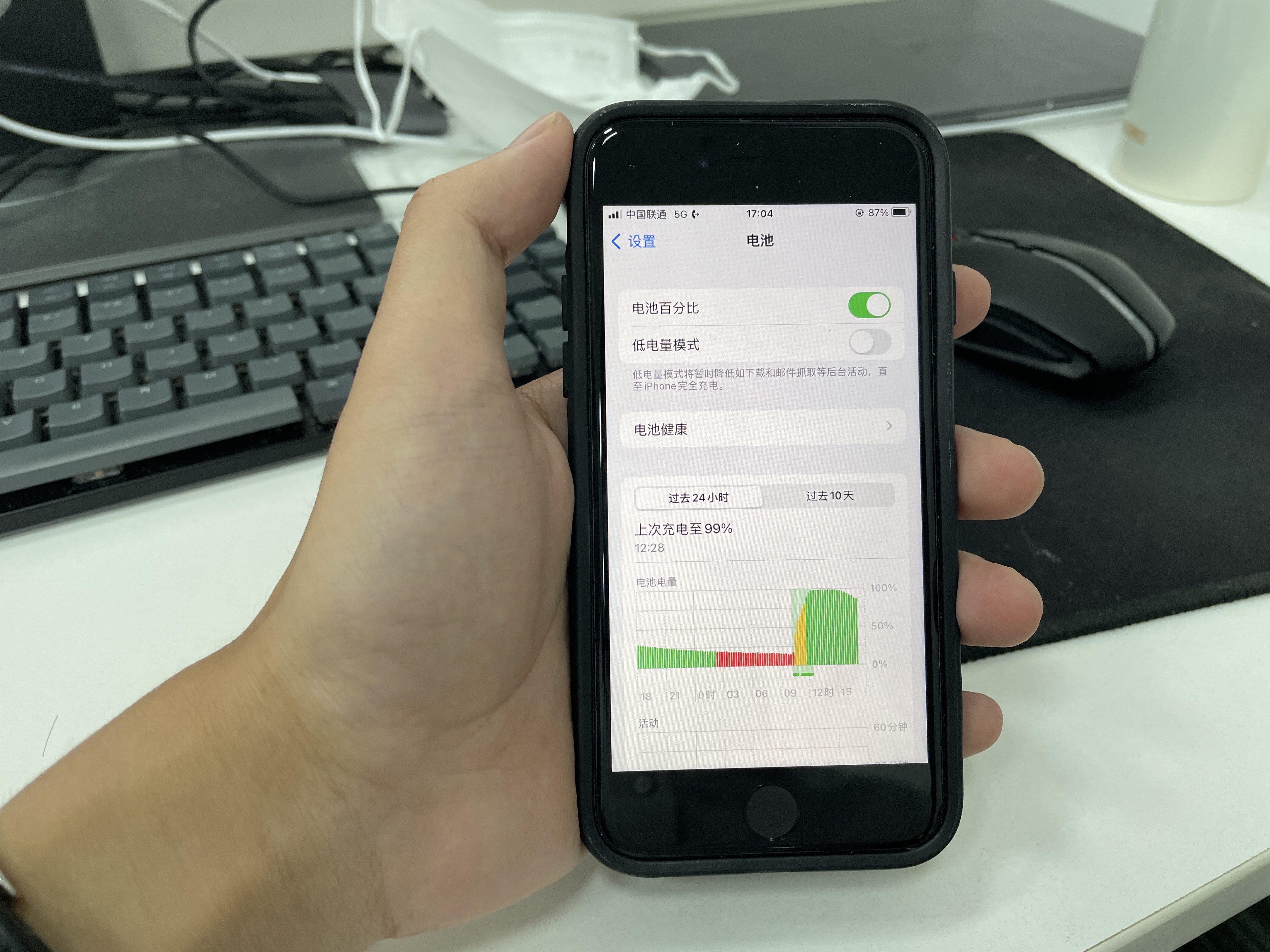 iphonese2022,iphonese2022手表评测