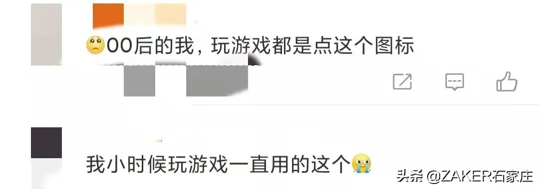 zaker石家庄视频,zaker新闻最新