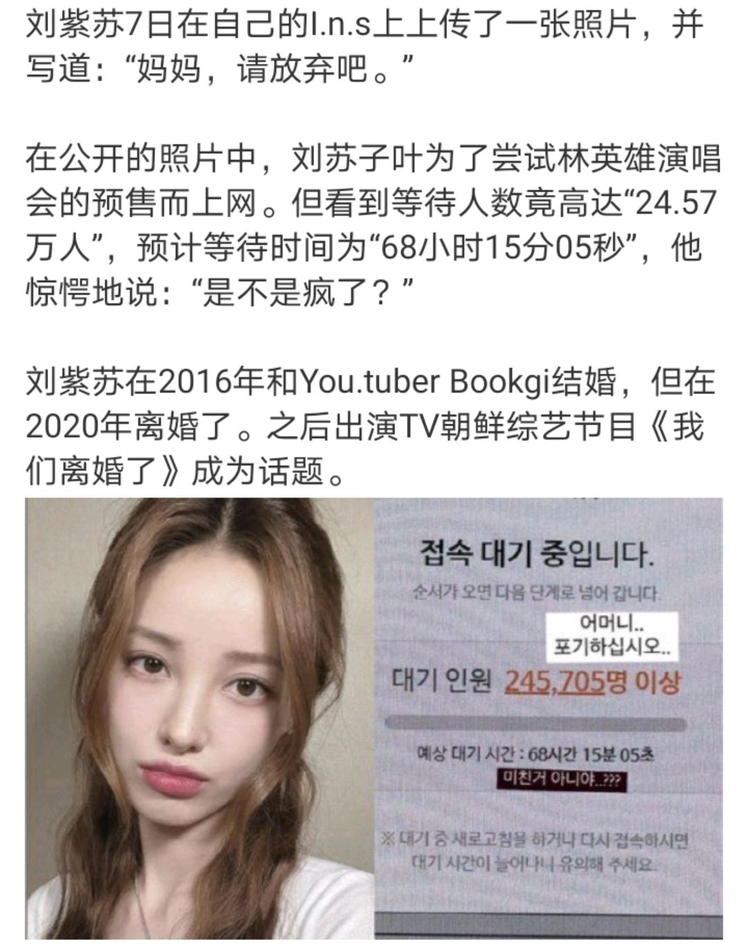 韩星年收入多少万,韩娱明星收入统计