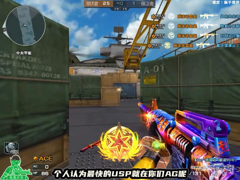 对于ag的评价,个人对特斯拉的看法