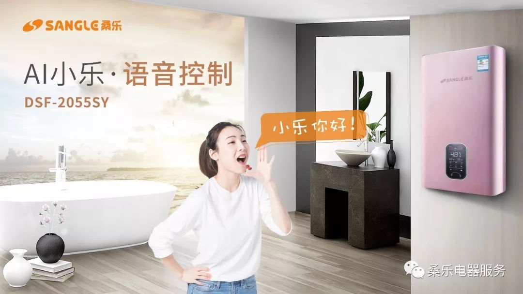 桑乐热水器使用教程,桑乐燃气热水器怎么用