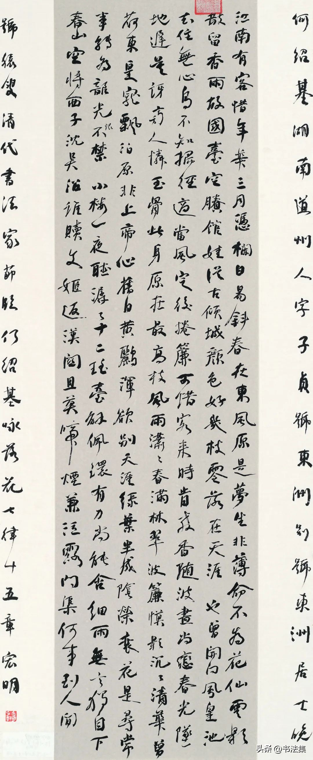 青海省第三届书法临帖展,全国第三届书法临帖展云南省