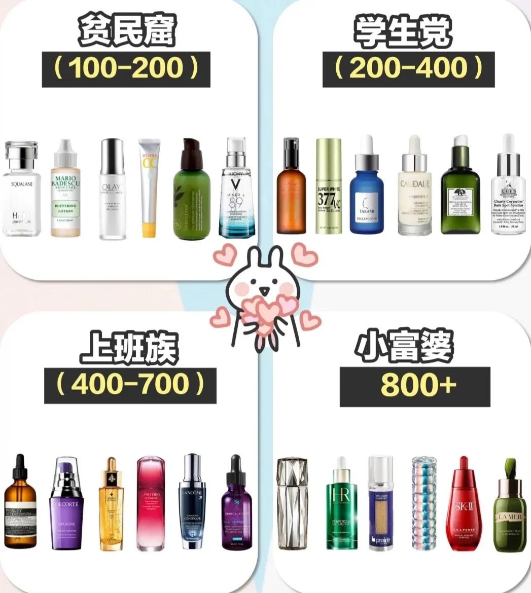 正品24克精华液,24ml精华液3件套