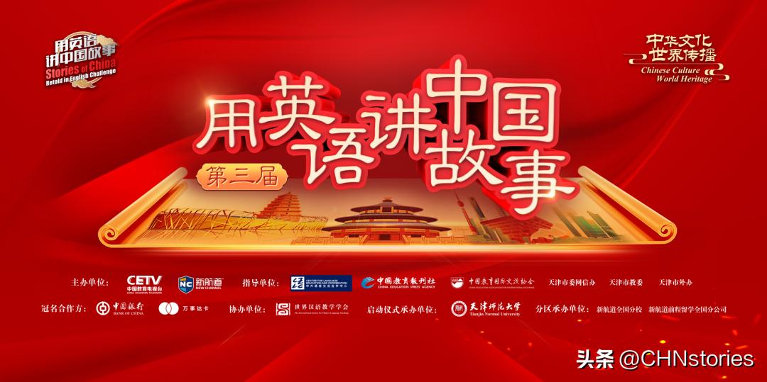 如何给外国人讲中国文化,如何向外国人讲好中国故事