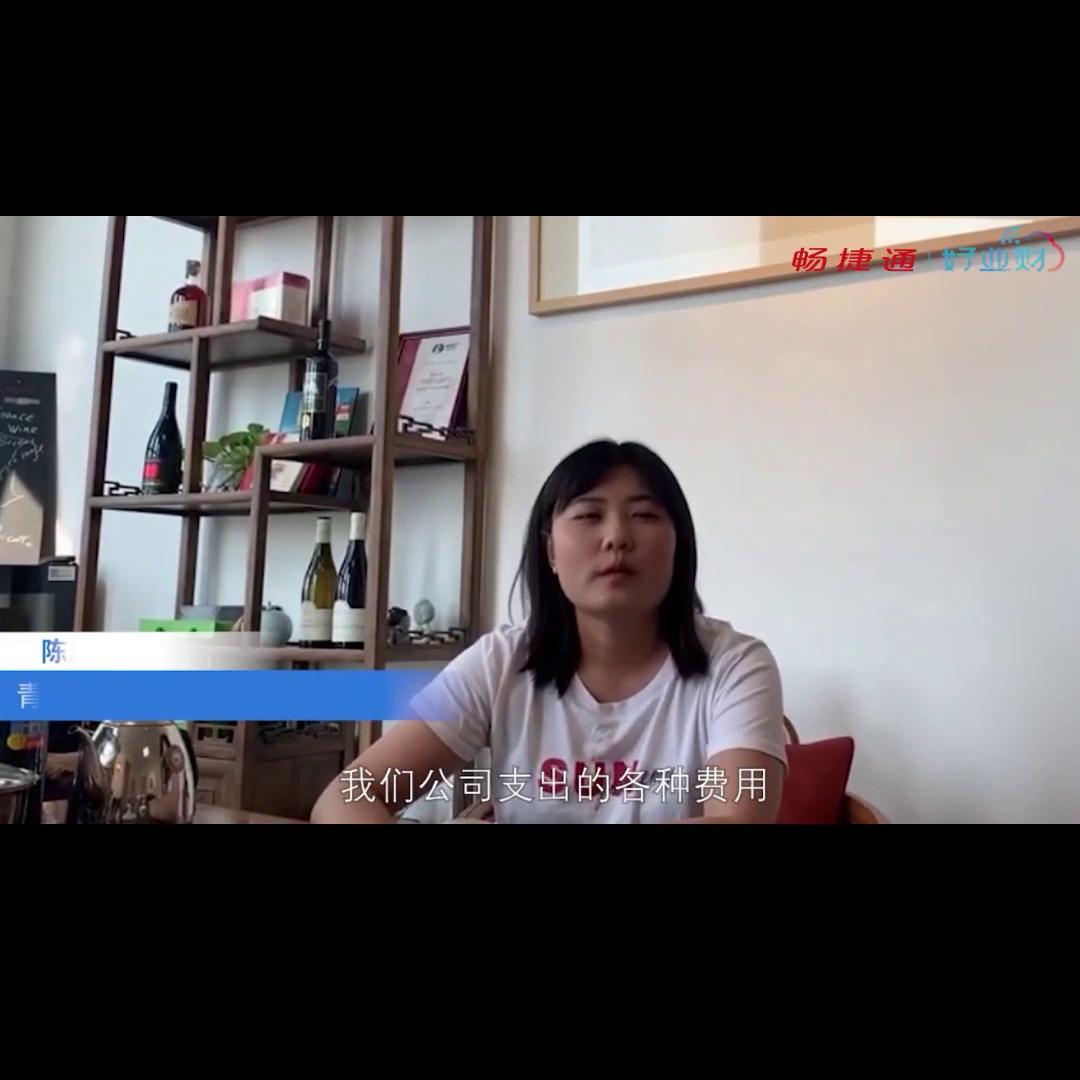 下级酒品代理商线上订货业财税一体化高效运转好业财，...