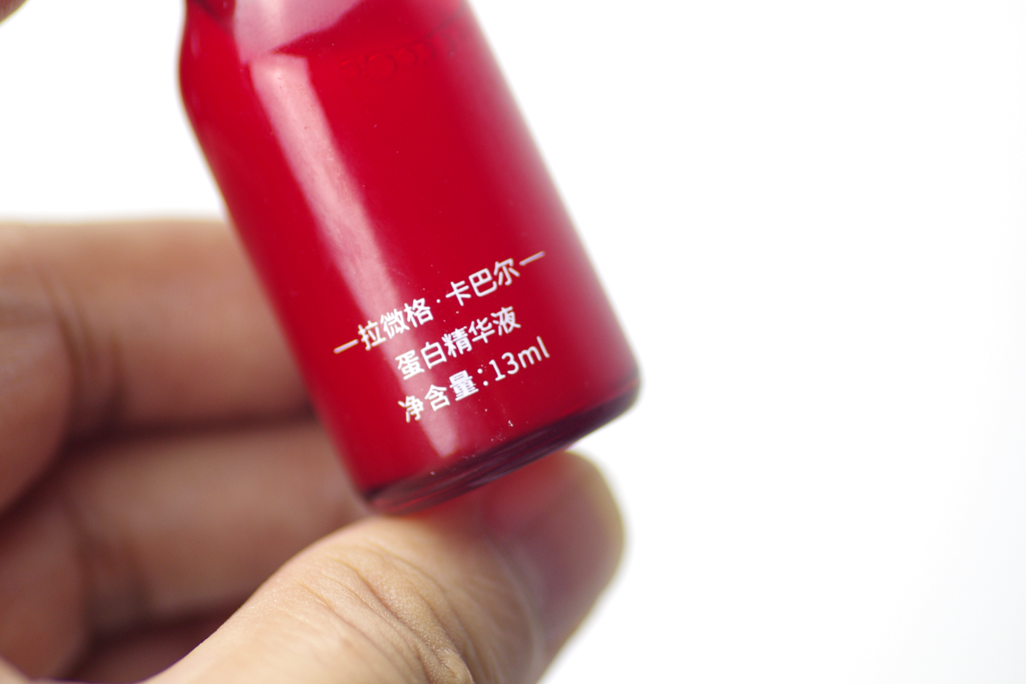 卡巴尔蛋白液,卡巴尔发丝修复精华液