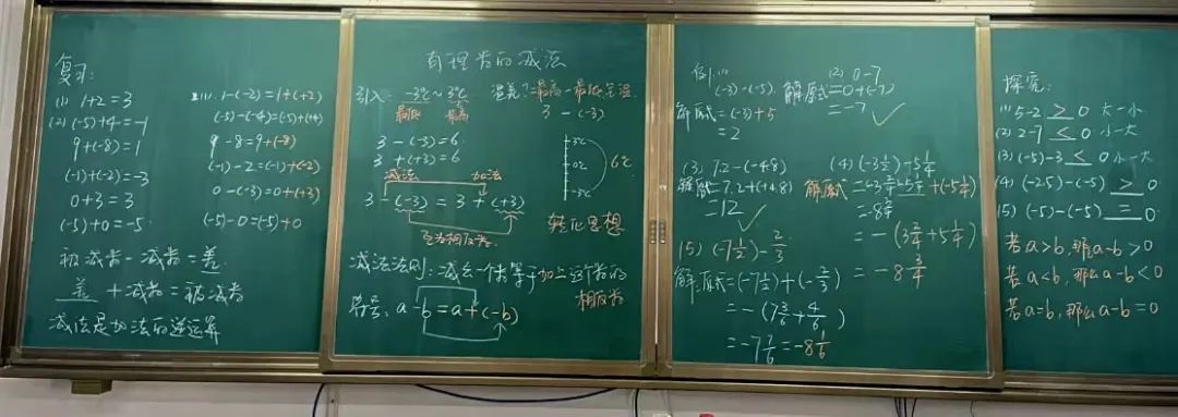 一支粉笔一幅画！国科九年级粉笔字板书设计比赛掠影