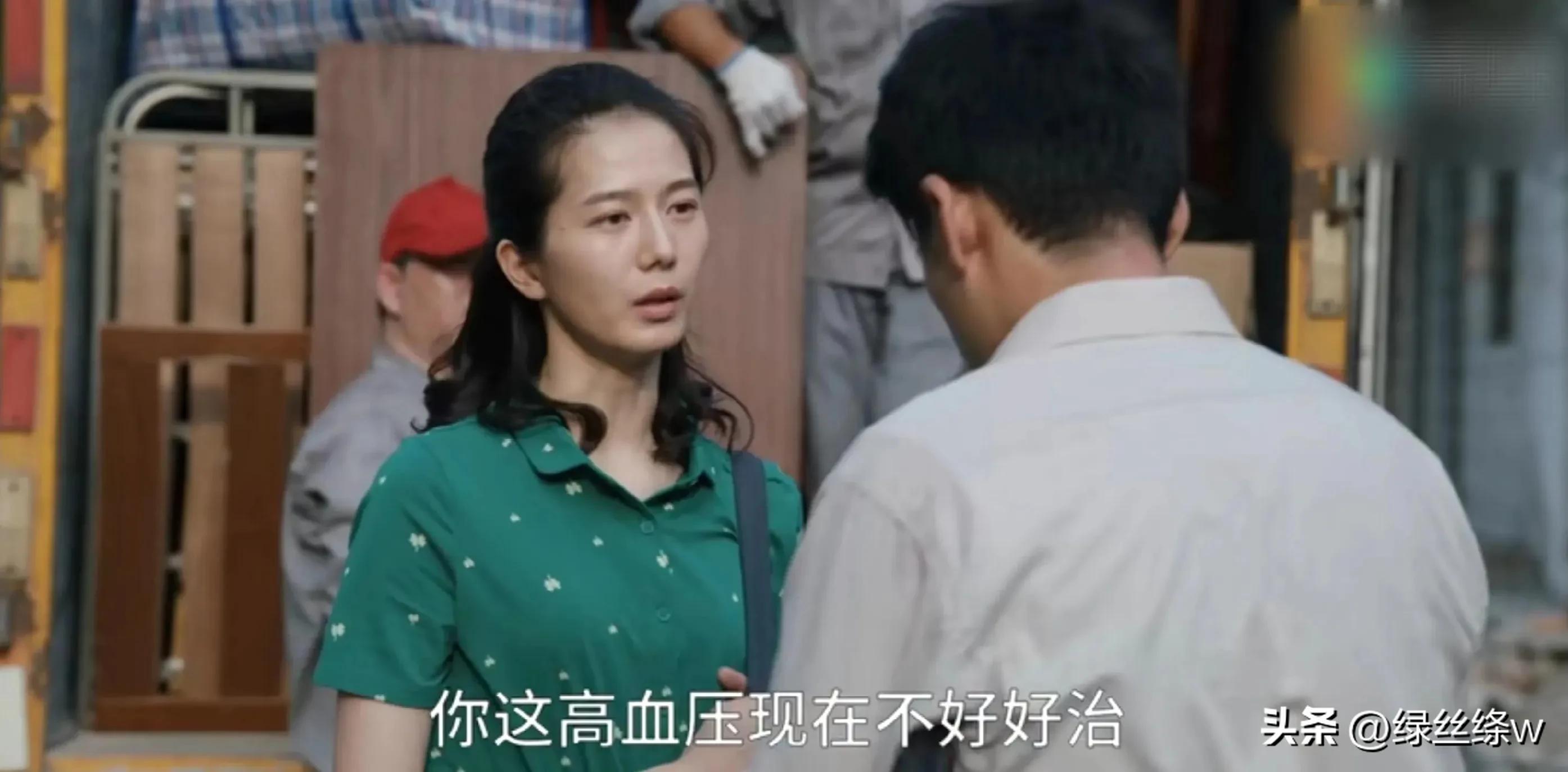 县委大院：如此搞笑的乔胜利书记，背后却是个可怜的受气包