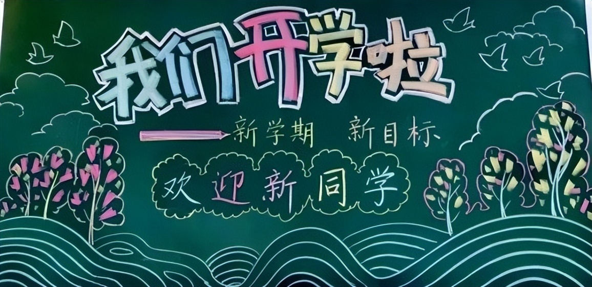 快乐“去上学”幸福“小时光”大连市甘井子区实验小学辛博街校区