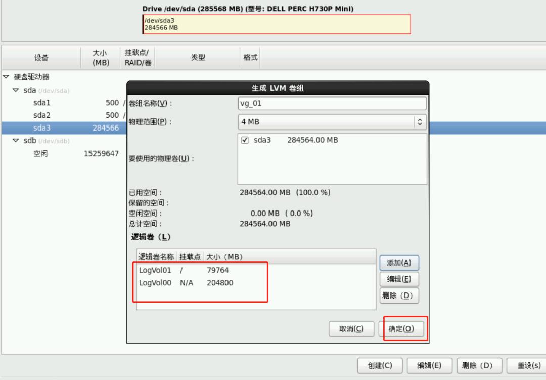 鎴村皵t140鏈嶅姟鍣ㄥ畨瑁卌entos7,鎴村皵鏈嶅姟鍣ㄨcentos绯荤粺鏁欑▼