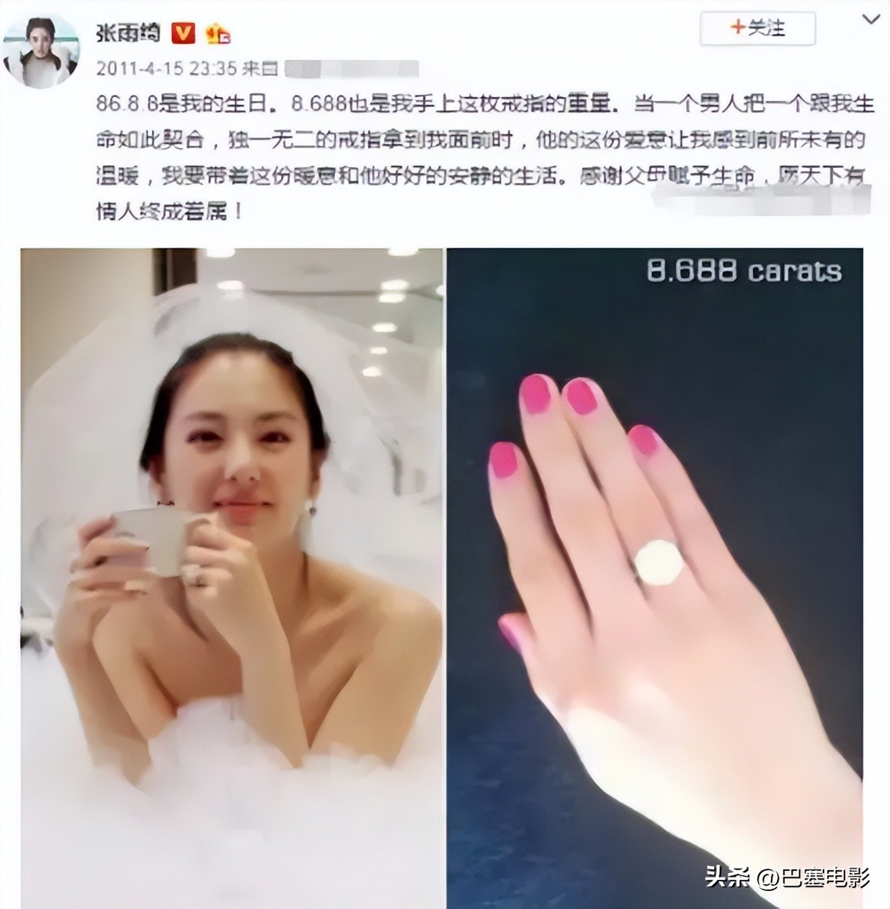 泼天的富贵，藏不住的身份地位，都在这豪门明星的珠宝首饰里了