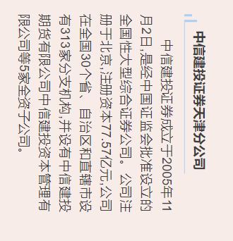 友谊杯的比赛视频,江西省金融杯足球赛