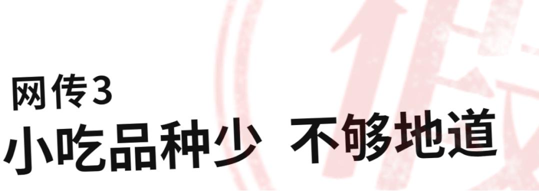 泗泾夜市攻略,泗泾的夜市