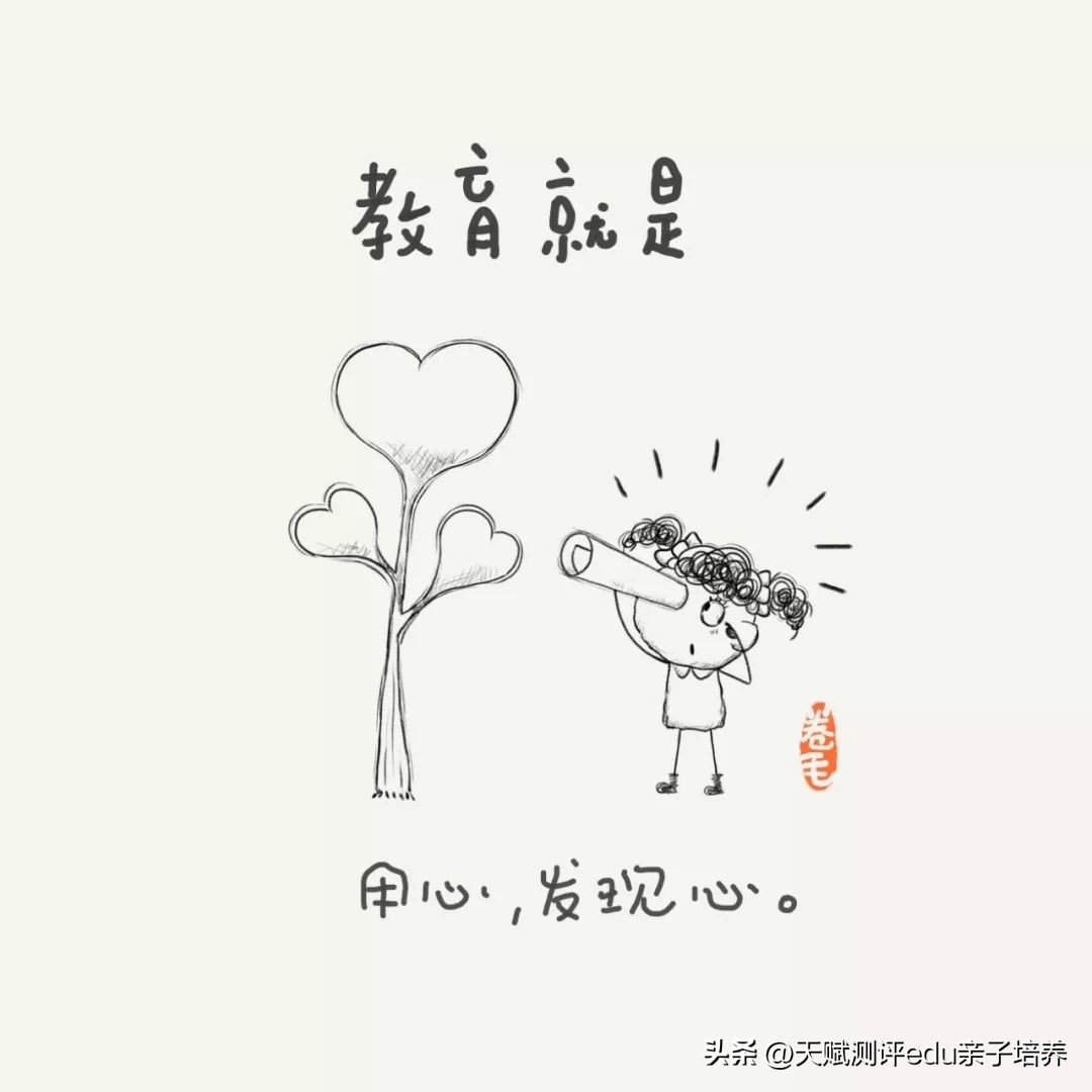 9张教育漫画刷爆朋友圈强烈推荐,关于教育的100张漫画