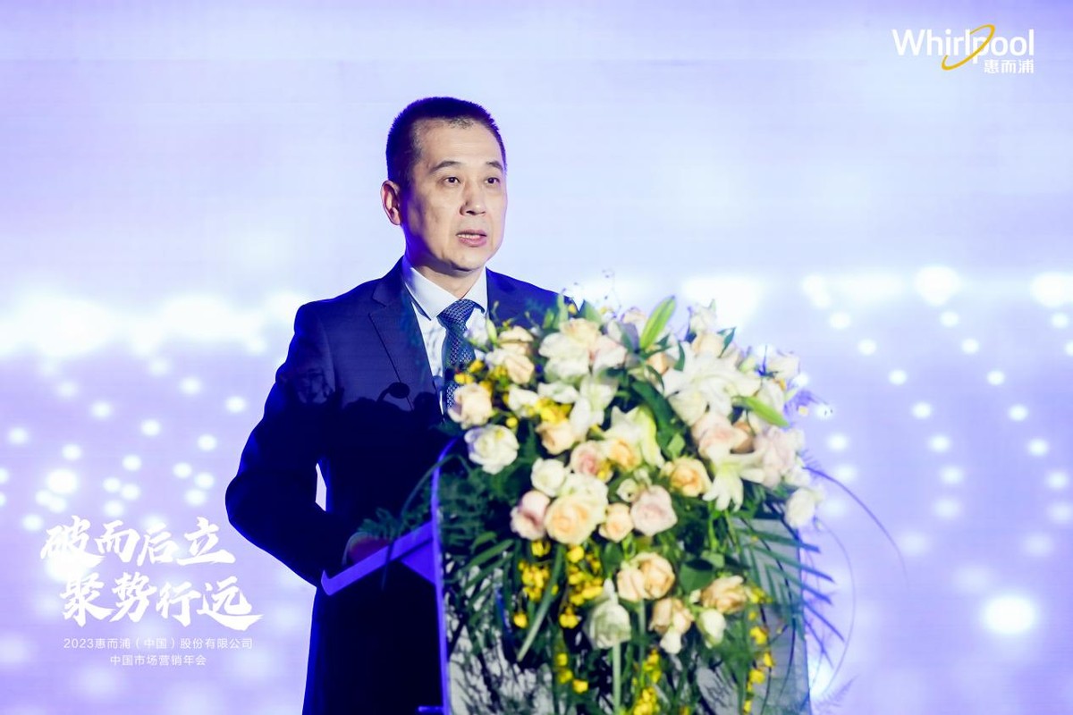 创新引领渠道赋能惠而浦中国破势迎新局