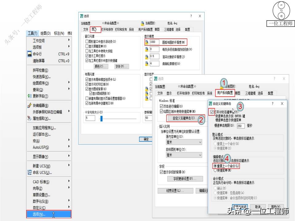 还不会CAD绘图？掌握CAD绘图4步骤，设置环境、尺寸、公差和模板