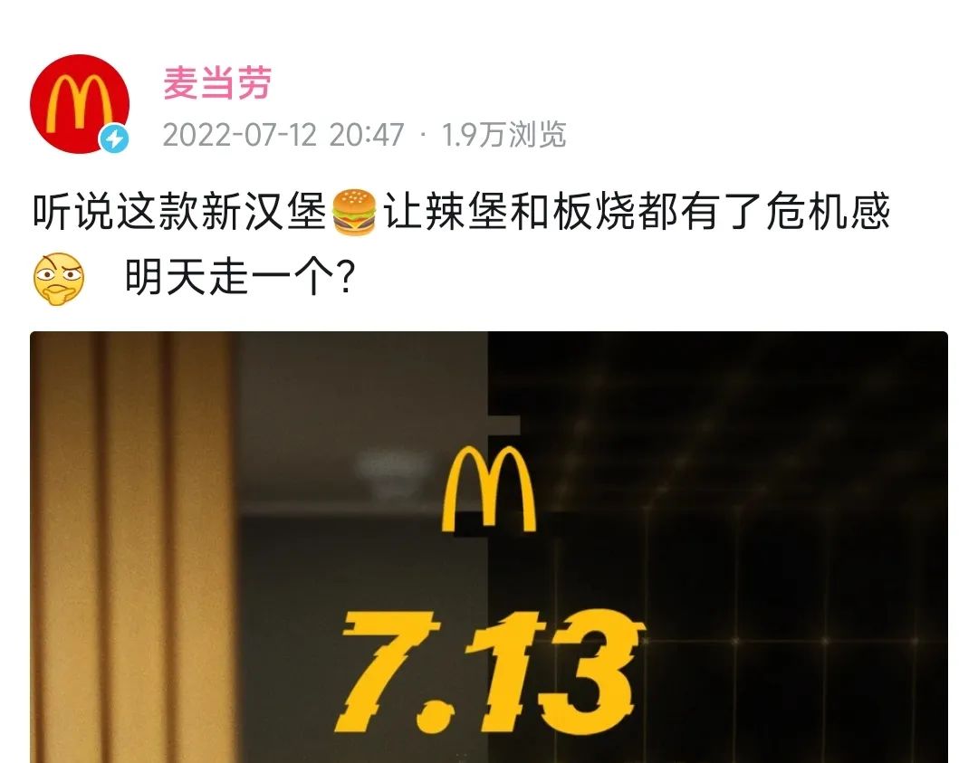 麦当劳早餐板烧鸡腿堡测评,麦当劳定制板烧鸡腿堡