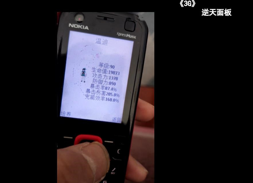 原神温迪2.6版本值得抽吗,原神温迪怎样玩