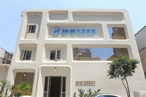 闈欐腐鍖荤編13鍛ㄥ勾,闈欐腐姘旇川鍖荤編