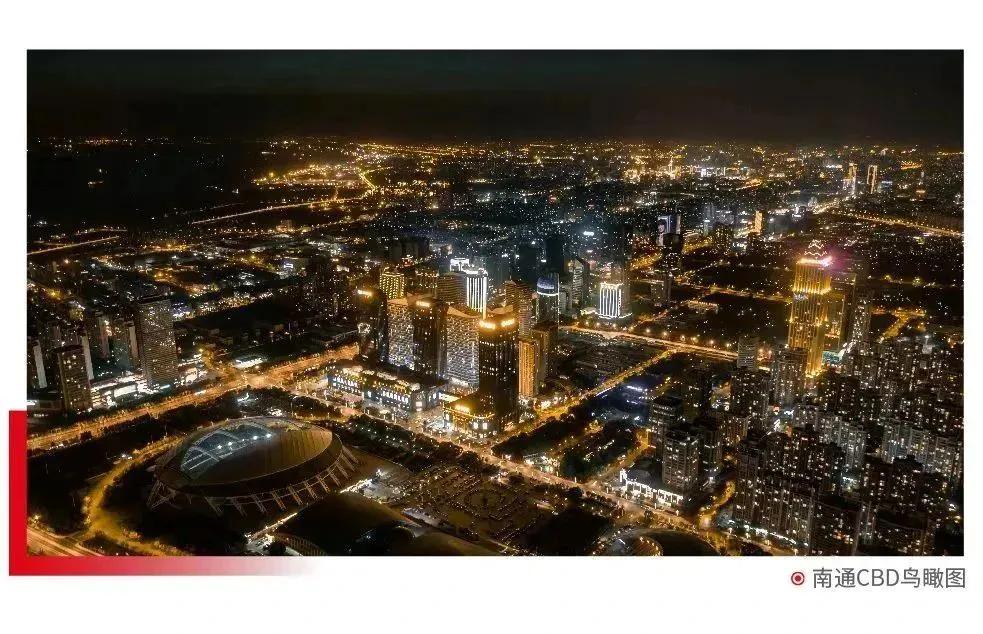 三十五年再起航中南集团逐步成长为城乡高质量发展共创者