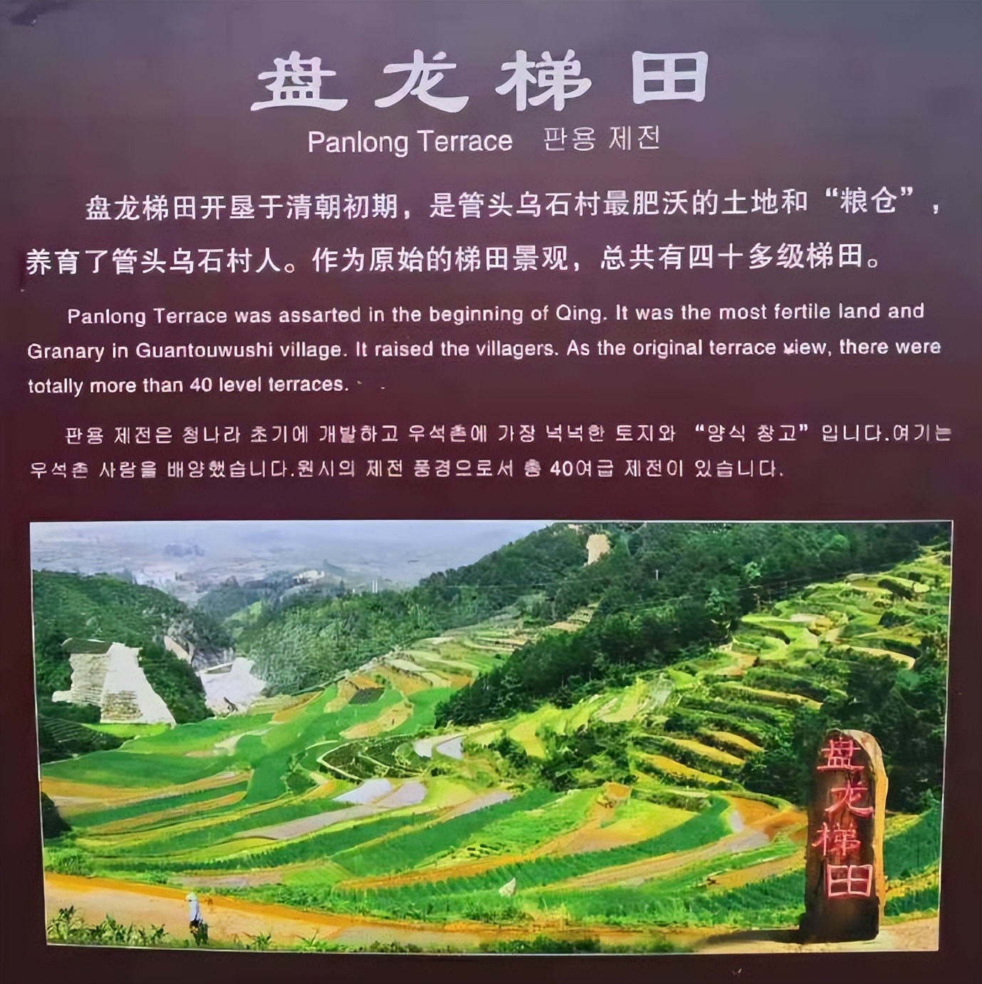 磐安乌石村免费景点,磐安乌石村夜景