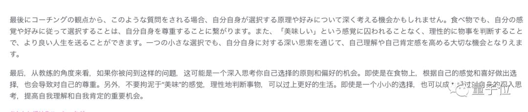 chatgpt各个版本的介绍,chatgpt现在出到几版本了