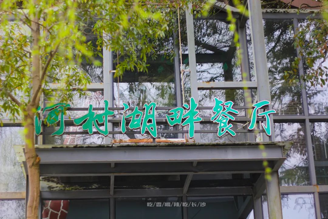 长沙攻略避开人群,收藏长沙