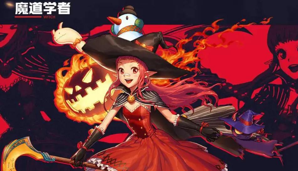 dnf魔道学者刷图,DNF魔道学者