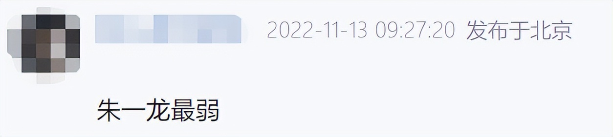 朱一龙一秒都不愿多等完整视频,朱一龙一直坚持的习惯