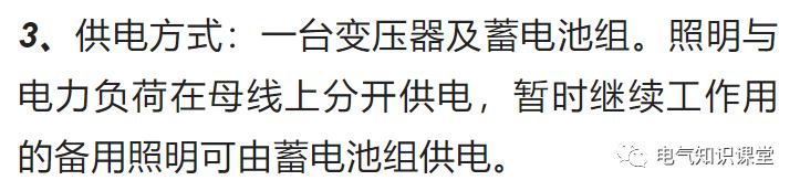 照明系统的构造与拆解,电气照明系统组成主要包括什么