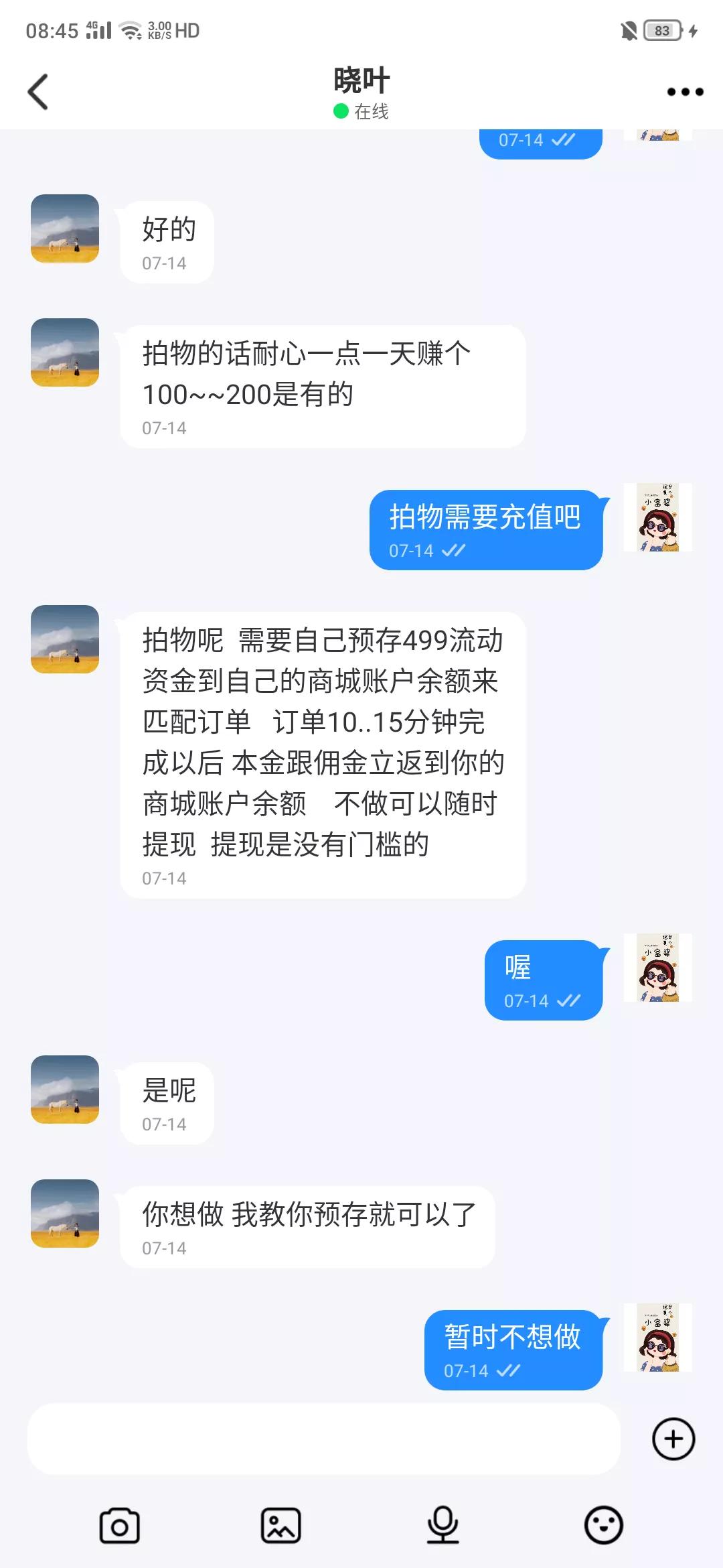 被骗20万还不起怎么办,被骗20万没了怎么办