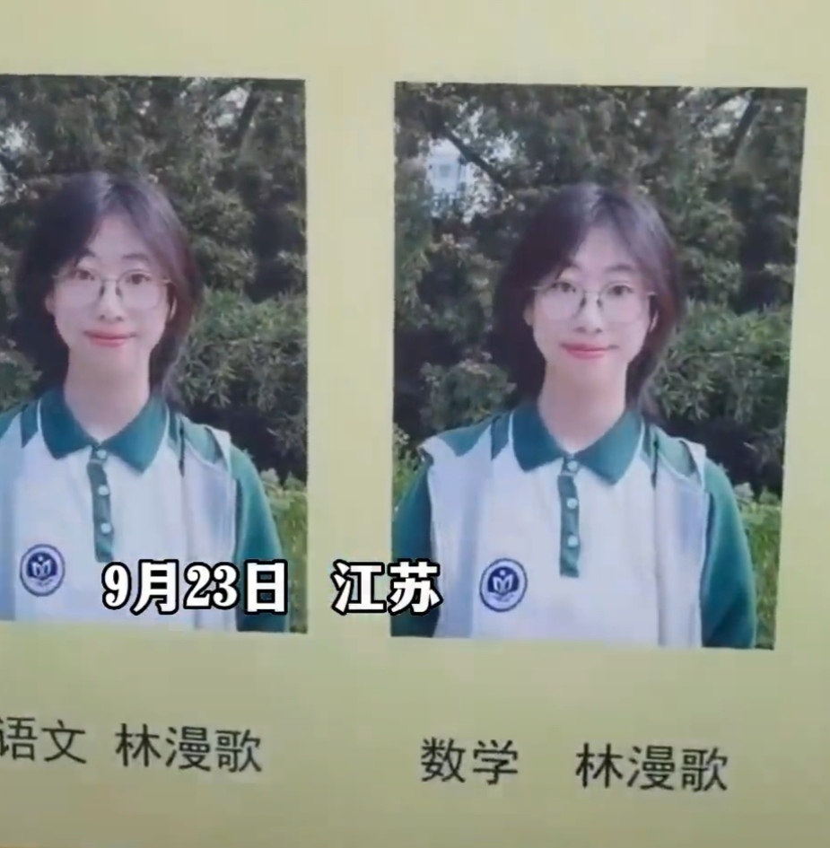 女生6科第一霸榜光荣榜,江苏高中生六科第一