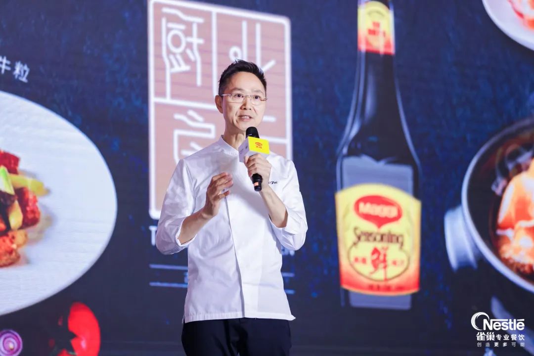 捍卫烟火气！美极“鲜·烟火行动”开启，助力餐企抢占“鲜”机！