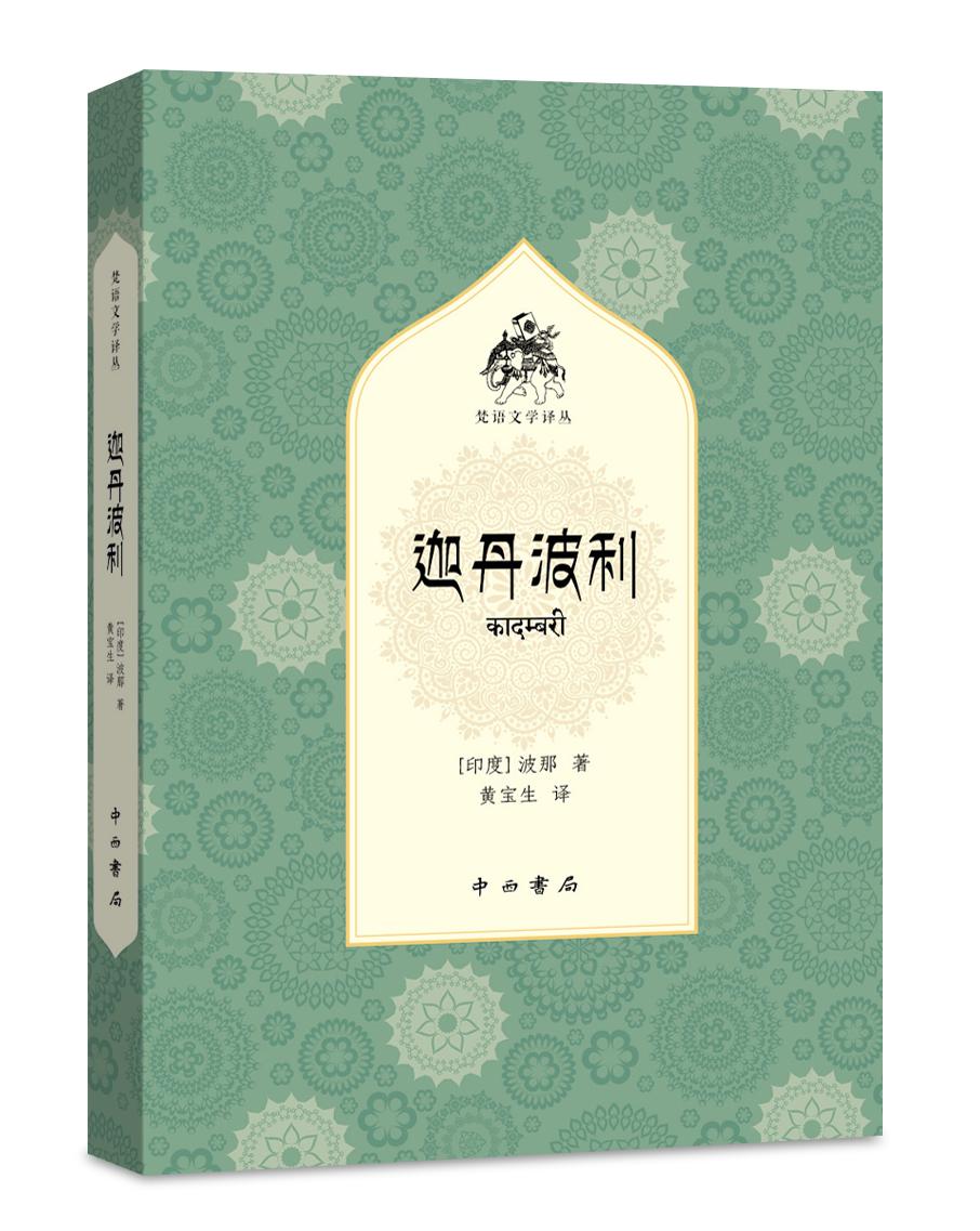 译著与译作,译著和专著