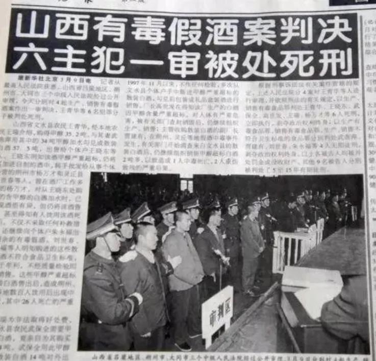 为什么汾酒那么贵,为什么汾酒是果酒却不上档次