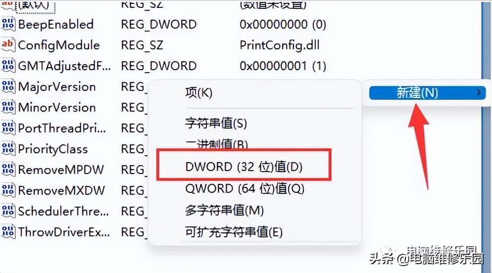 共享打印机报错OXOOOOO11B该怎么修复