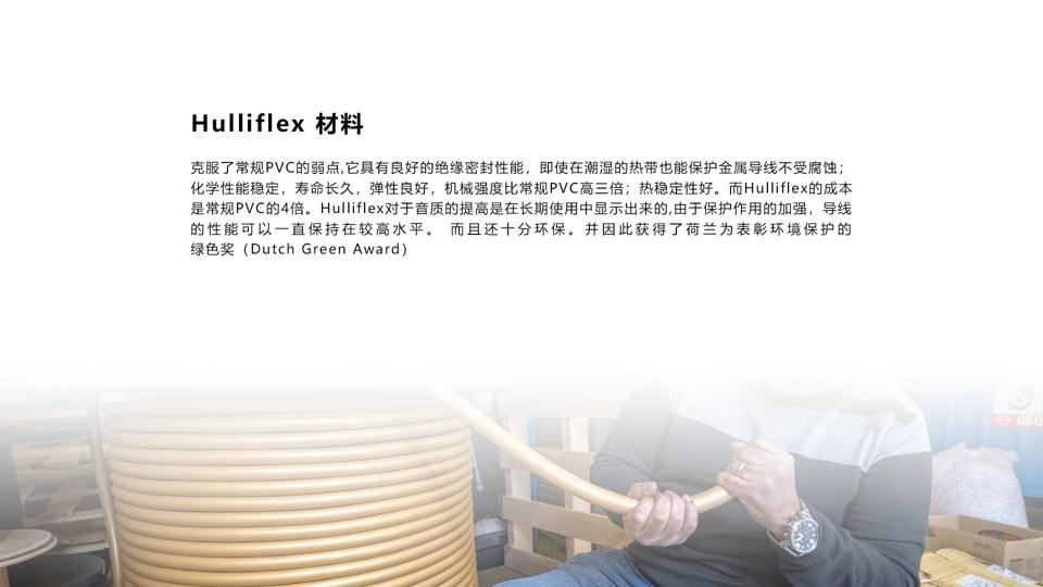 荷兰范登豪VandenHul线材、音响器材、唱头数据参数目录大全