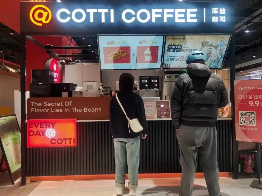 咖啡下沉市场,一杯咖啡八百块卖出去